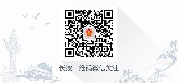 国发〔2021〕33号_十四五节能减排综合工作方案_电力行业节能减排投资