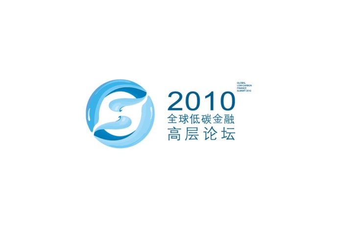 低碳经济上海行动峰会_中国低碳联盟_中国低碳行动联盟