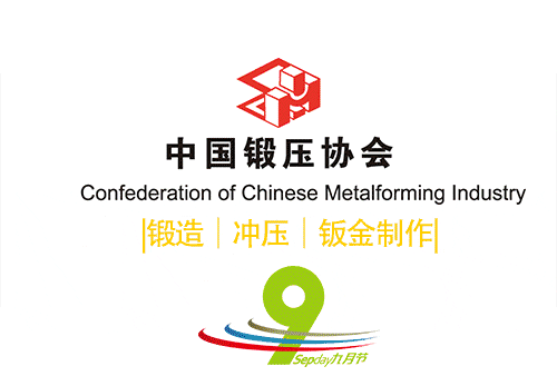  推杆式电加热调质炉 _节能回火炉_