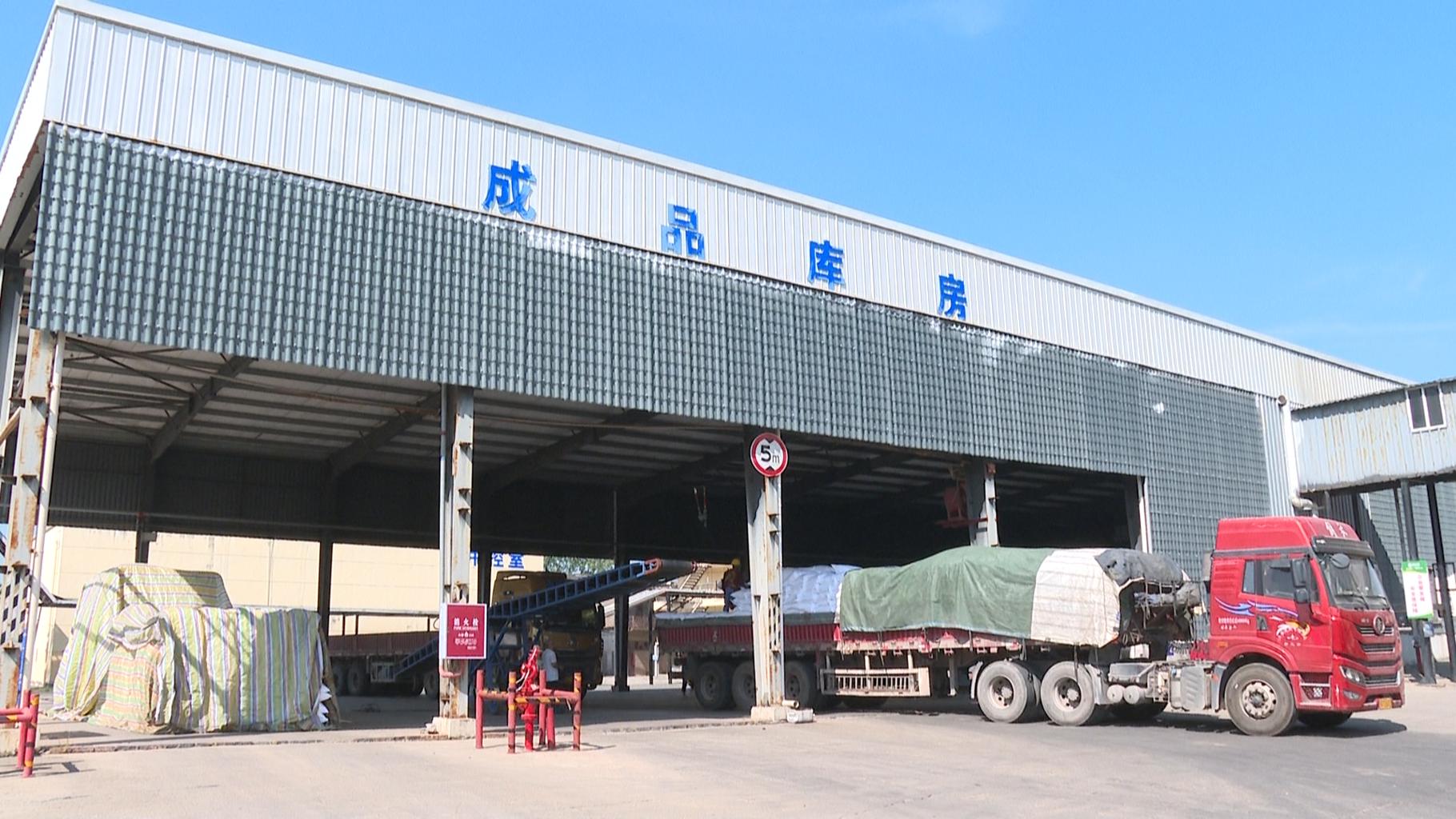 生态优先化工企业_化工企业开展节能减排的意义_四川兰天化工科技有限公司