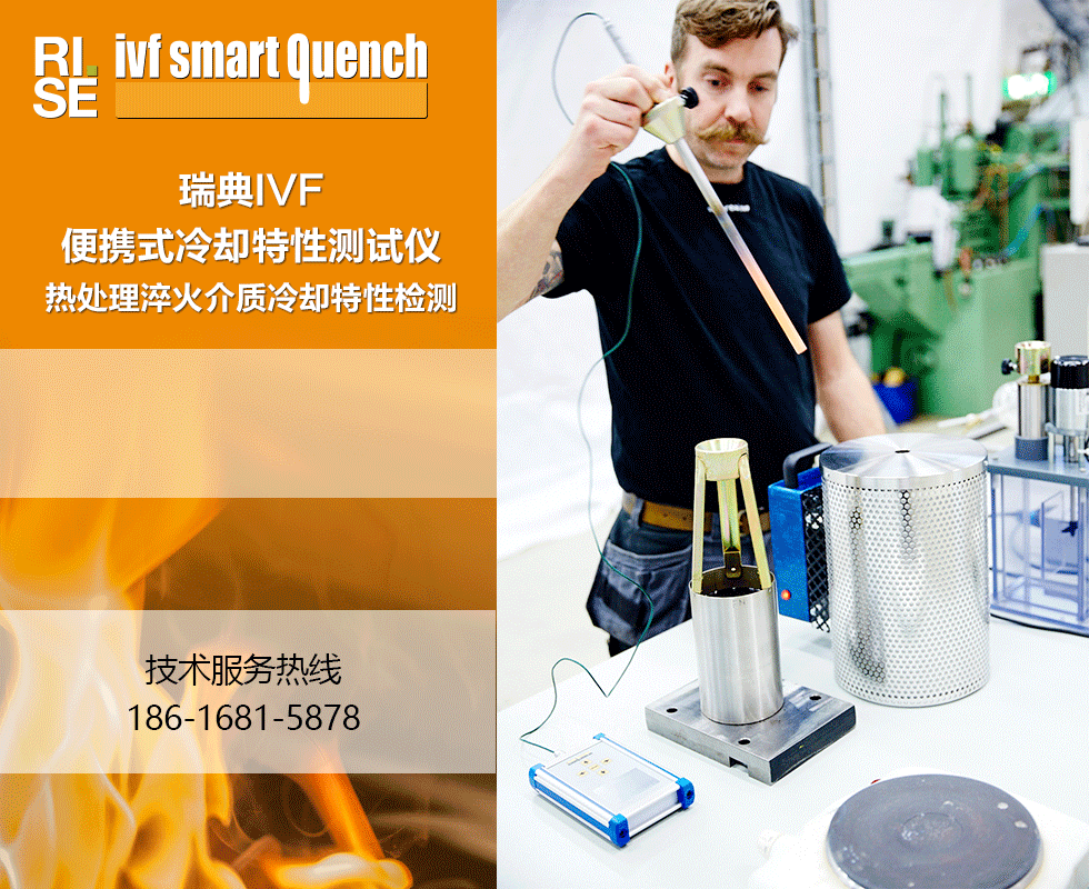 锻造余热利用节能技术 _ 锻造余热热处理工艺 _节能回火炉