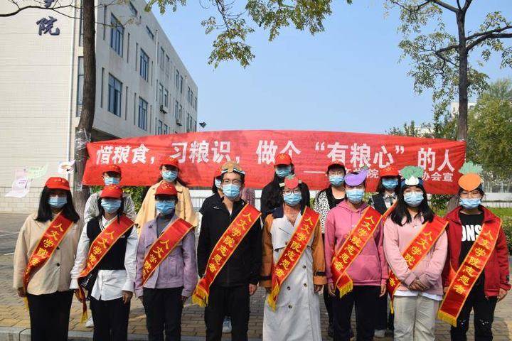 校园节能环保标语_ 烟台大学节约型校园建设 _