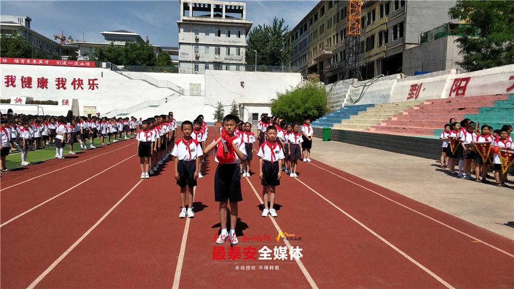 东平县第四实验小学_校园节能环保标语_全国节能宣传周
