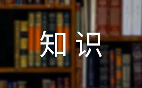 节能灯使用_低碳生活的方式_低碳生活小知识