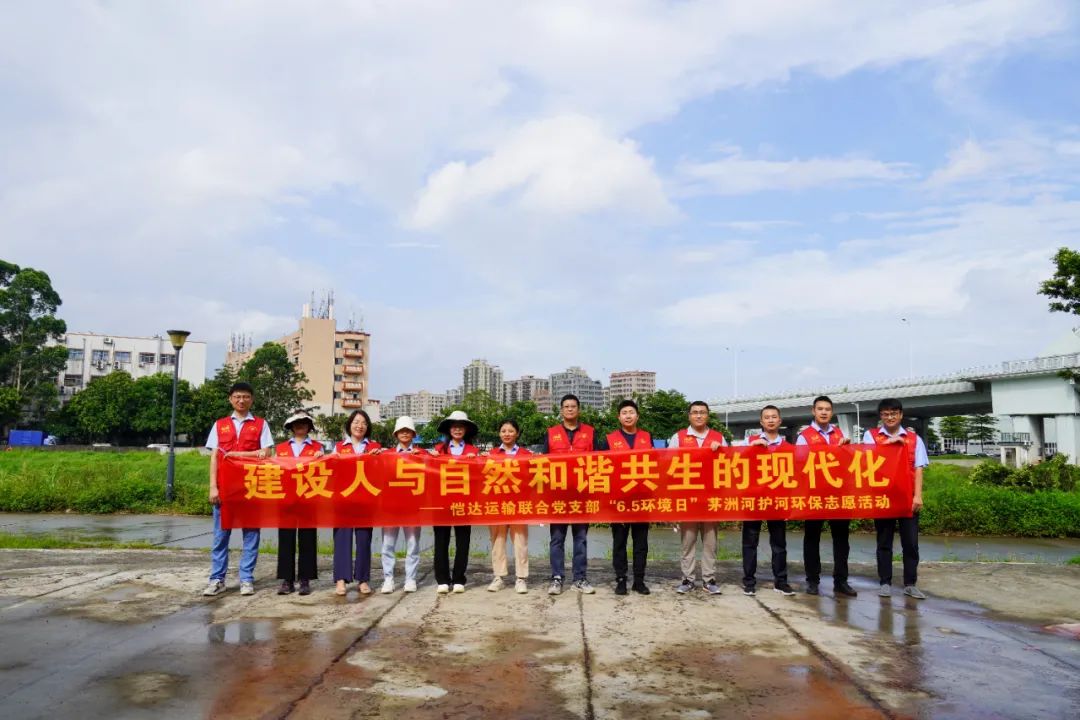 国人的环保意识_东江环保环保设施开放活动_世界环境日环保志愿服务