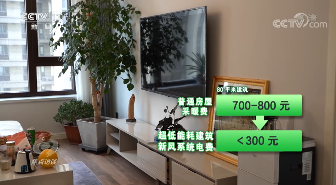  绿色低碳住宅设计 _超低能耗建筑技术 _节能砖 新闻